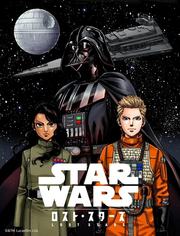 Обложка комикса Lost Stars.