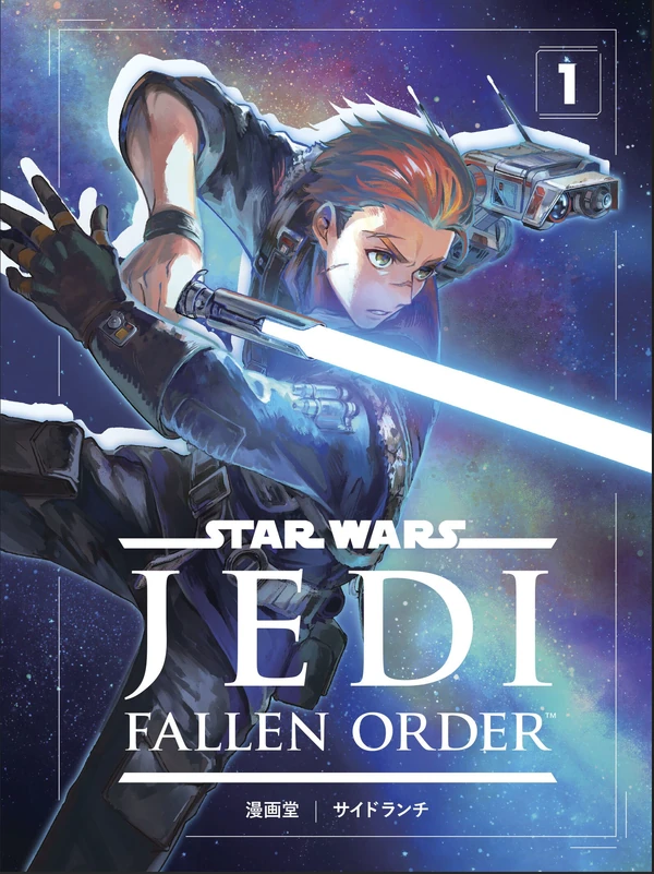 Обложка комикса Star Wars Jedi: Fallen Order: The Manga.